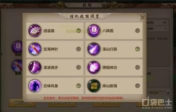 天龙八部2手游最新爆料,江湖风云再起，传奇英雄集结！